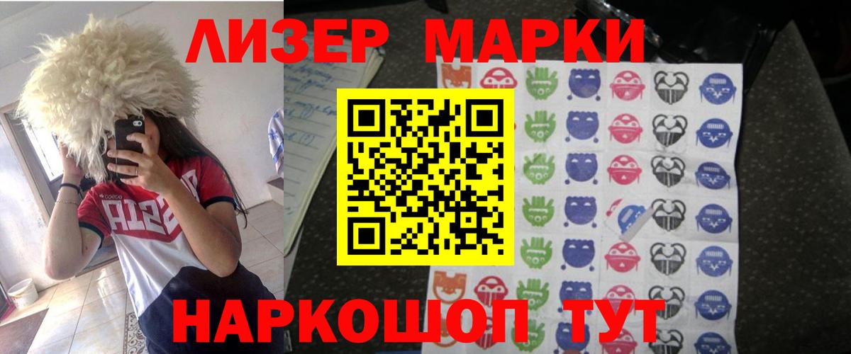 Железногорск  Лсд 25 экстази  Вход с VPN  ЛСД экстази кислота 