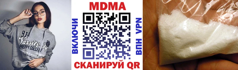 МДМА Molly  Железногорск 