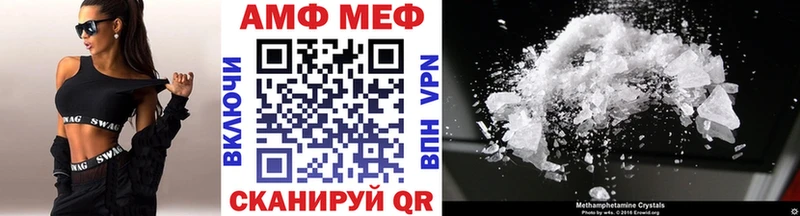 Метамфетамин пудра  купить  сайты  Железногорск 