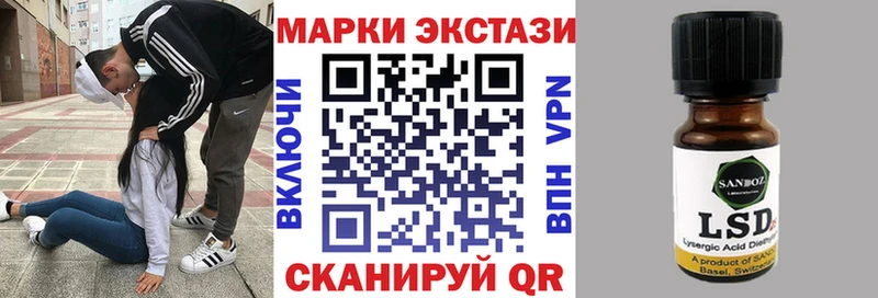 Марки NBOMe 1,5мг цена наркотик Железногорск