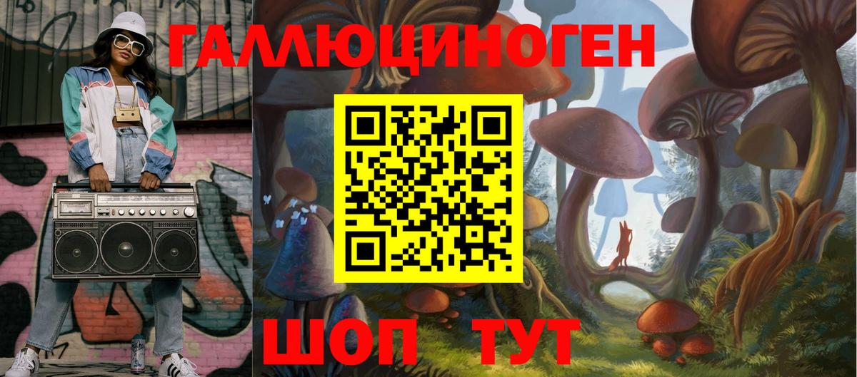 Галлюциногенные грибы мицелий Железногорск